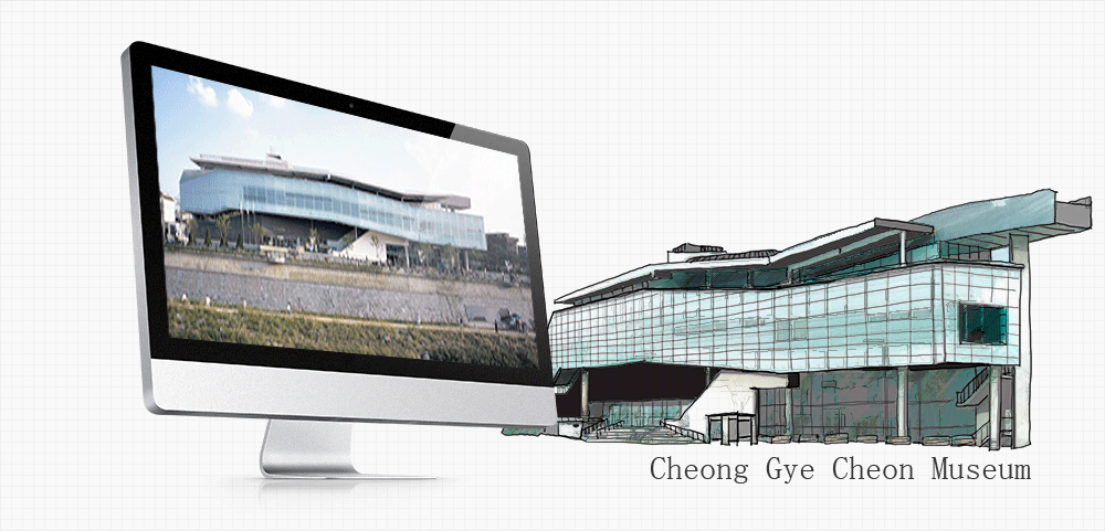 Cheong Gye Cheon Museum